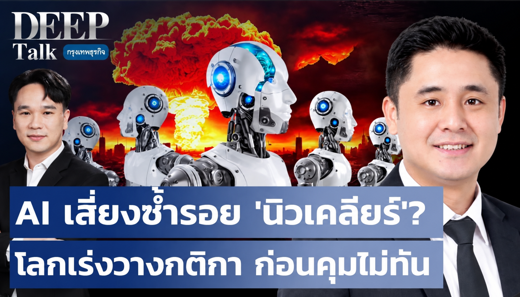 ai-incidents-data-ai-governance-frontier-ai-policy