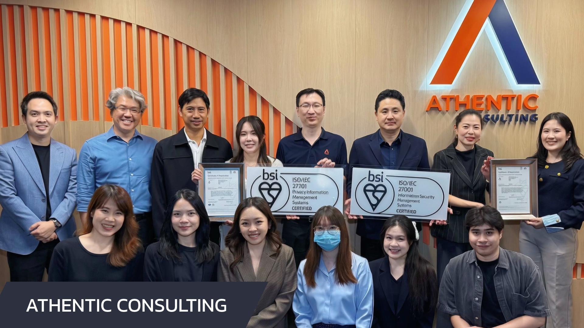 Athentic Consulting Achieves ISO/IEC 27001:2022 and ISO/IEC 27701:2025 Certification